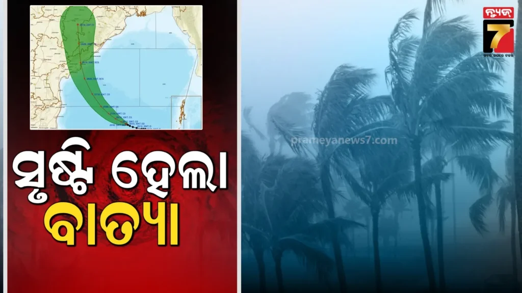 ବଙ୍ଗୋପସାଗରରେ-ସୃଷ୍ଟି-ହେଲା-ବାତ୍ୟା-‘ମୋନ୍ଥା’,-ମଙ୍ଗଳବାର-କରିବ-ଲ୍ୟାଣ୍ଡଫଲ୍