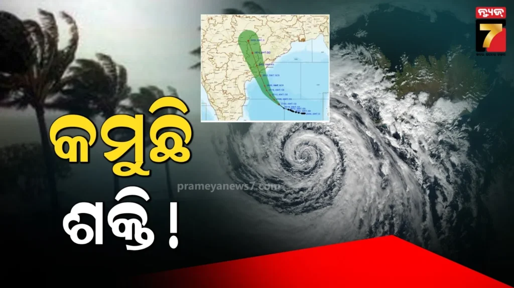 ସମୁଦ୍ରରେ-ବାତ୍ୟା-‘ମୋନ୍ଥା’ର-ବଢୁଛି-ଗତି,-ଦକ୍ଷିଣ-ଓଡ଼ିଶା-ଓ-ଛତିଶଗଡ଼-ଉପରେ-ପକାଇବ-ଅଧିକ-ପ୍ରଭାବ