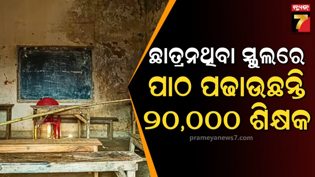 ଅସଲ-ରୂପ-ଦେଖାଇଲେ-ୟୁନୁସ-ସରକାର,-ଭାରତର-ଉତ୍ତର-ପୂର୍ବ-ରାଜ୍ୟଗୁଡ଼ିକୁ-ବାଂଲାଦେଶର-ଦର୍ଶାଇଲା-ଢ଼ାକା