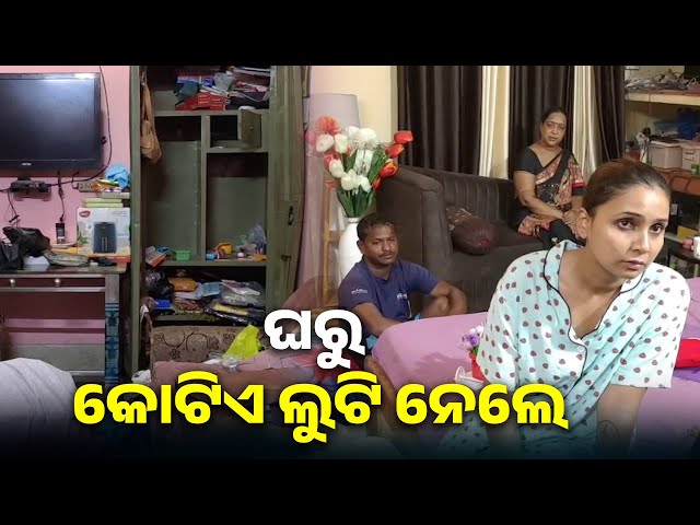 ବଣାଇରେ-ବଡ଼-ଡକାୟତି-:-ଥାନାର-ଅଳ୍ପ-ଦୂରରୁ-ରାତିରେ-ପଶି-ନିର୍ଦ୍ଦ୍ବନ୍ଦ୍ବରେ-ଚୋରି-କଲେ-||-knews-odisha