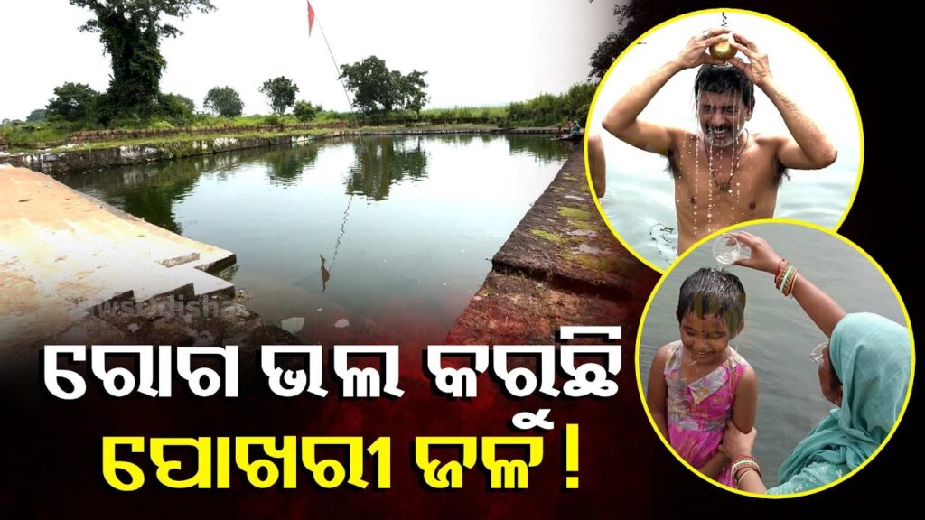 ଭୁବନେଶ୍ଵର-ଉପକଣ୍ଠରେ-ପଶ୍ଚିମେଶ୍ବର-ଶମ୍ଭୁ-ସୋମନାଥଙ୍କ-ମନ୍ଦିର,-ଅଲୌକିକ-ଶକ୍ତିରେ-ଭରପୂର-||-knews-odisha