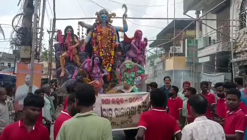 ଭଦ୍ରକ-କାଳୀପୂଜା,-ଅନ୍ତିମ-ଦିନରେ-ବିଦାୟ-ନେଲେ-ମା’-କାଳୀ