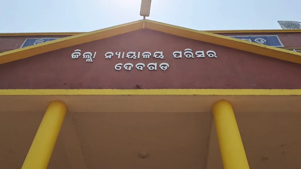 ପିତୃହନ୍ତା-ପୁଅକୁ-ଆଜୀବନ-କାରାଦଣ୍ଡ,-୨୦୧୮ରେ-ଘଟିଥିଲା-ଘଟଣା