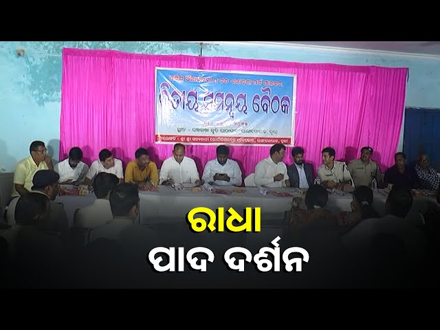 ଅଁଳା-ନବମୀ-ପାଇଁ-ସାକ୍ଷୀ-ଗୋପାଳରେ-ପ୍ରସ୍ତୁତି,-ଭୋର-୫ଟାରୁ-ଦର୍ଶନ-ଦେବେ-ରାଧାରାଣୀ-||knews-odisha