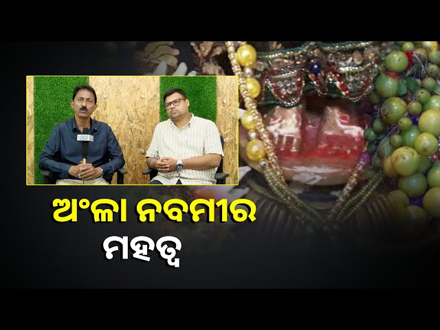 ସାକ୍ଷୀ-ଗୋପାଳ-ରେ-ଅଂଳା-ନବମୀ-ତିଥି-ରେ-ରାଧା-ମା-ଙ୍କ-ପାଦ-ଦର୍ଶନ-ପଛର-କାହାଣୀ-||knews-odisha