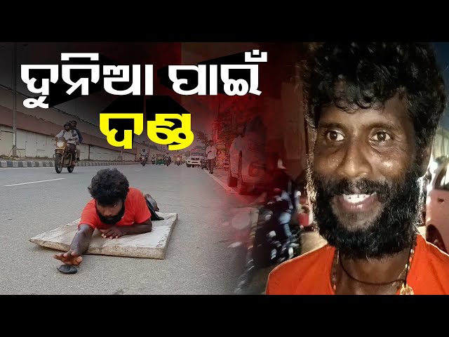 କାହିଁକି-ପଶ୍ଚିମବଙ୍ଗରୁ-ତାମିଲନାଡୁକୁ-ଦଣ୍ଡ-ମରି-ମାରି-ଯାଉଛନ୍ତି-ତରୁଣ-ବେହେରା-?-||-knews-odisha