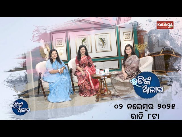 ଭିଣେଇକୁ-ପାଇଁ-ସୁପାରୀ-ଦେଲା-ଶାଳୀ-ପୁଣି-ନିଜ-ହାତରେ-ମାରିଲା-||-knews-odisha