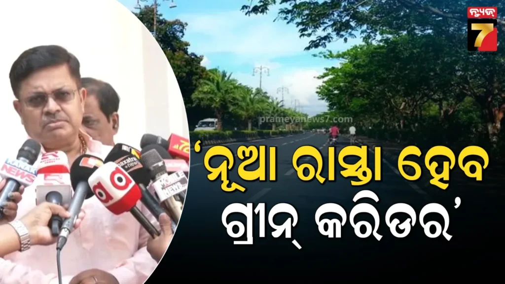 ରାସ୍ତାରେ-ଲାଗିବ-କ୍ୟୁଆର୍-କୋଡ୍-ସ୍କାନର,-ଠିକାଦାରଙ୍କ-ସୂଚନା-ସହ-ମିଳିବ-ରାସ୍ତାର-ସବିଶେଷ-ବିବରଣୀ