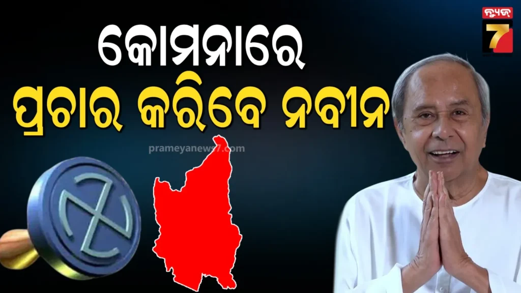 ସେନ୍‌ସେକ୍ସ-୪୬୬-ପଏଣ୍ଟ-ହ୍ରାସ,-ନିଫ୍ଟି-୨୫,୭୫୦-ତଳେ-ବନ୍ଦ;-ନିବେଶକଙ୍କ-୨-ଲକ୍ଷ-କୋଟି-ଟଙ୍କା-ସ୍ୱାହା