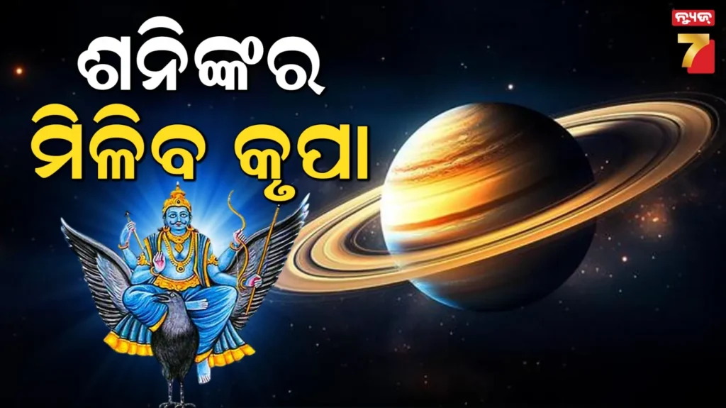 ବିଶ୍ୱକପ୍‌-ଫାଇନାଲକୁ-ଧୋଇଦେବ-ବର୍ଷା-!-ମ୍ୟାଚ-ବାତିଲ-ହେଲେ-କିଏ-ହେବ-ଚାମ୍ପିଅନ?