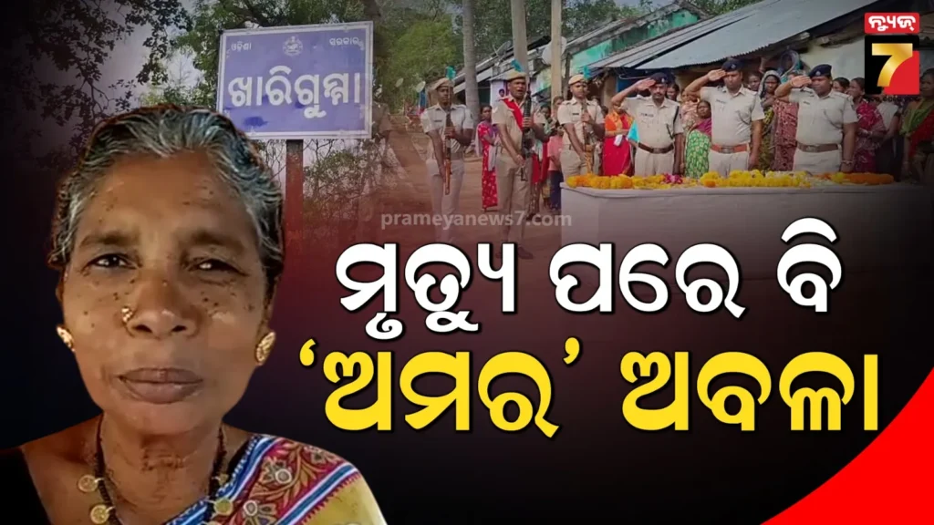ଅପରେସନ-ସିନ୍ଦୂର-ପରେ-,ଗୁରୁ-ନାନକ-ଜୟନ୍ତୀ-ପାଇଁ-୨ହଜାରରୁ-ଅଧିକ-ଭାରତୀୟ-ଶିଖ୍‌-ତୀର୍ଥଯାତ୍ରୀଙ୍କୁ-ଭିସା-ଦେଲା-ପାକିସ୍ତାନ