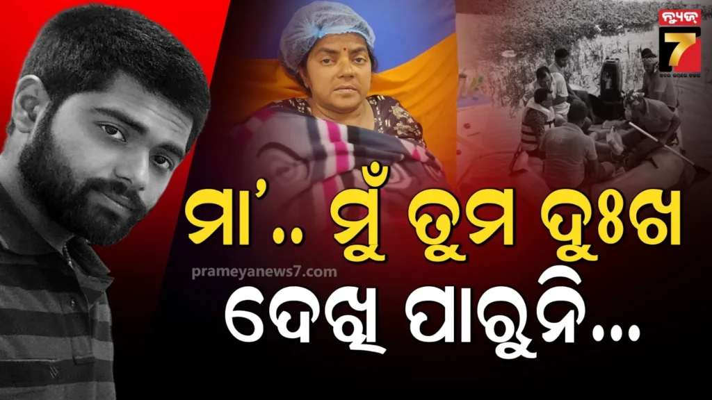 ଆପଣଙ୍କ-ନାଁରେ-ବ୍ୟାଙ୍କରେ-ପଡ଼ି-ରହିଛି-ଟଙ୍କା-,-ଆପଣଙ୍କୁ-ଜଣା-ନାହିଁ-!-ଜାଣନ୍ତୁ-କେମିତି-କରିବେ-କ୍ଲେମ୍‌