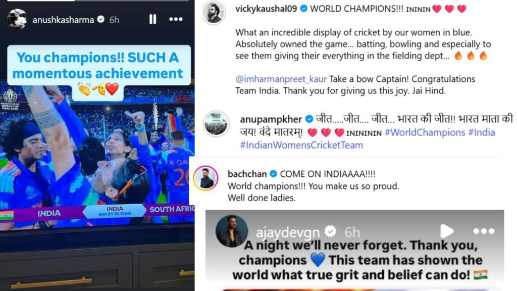 ବିଜୟ-ପରେ-ପ୍ରଶଂସାର-ଛୁଟୁଛି-ସୁଅ-;-ଖୁସିରେ-ଝୁମିଲେ-ବଲିଉଡ୍-ସେଲିବ୍ରେଟି,-ଜଣାଇଲେ-ଶୁଭେଚ୍ଛା