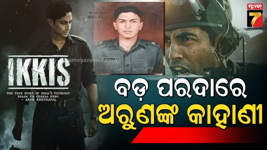 dgca-ଆଣୁଛି-ନୂଆ-ନିୟମ,-ବୁକିଂର-୪୮-ଘଣ୍ଟା-ଭିତରେ-ବିନା-ଅତିରିକ୍ତ-ଶୁଳ୍କରେ-ରଦ୍ଦ-କରିପାରିବେ-ବିମାନ-ଟିକେଟ୍