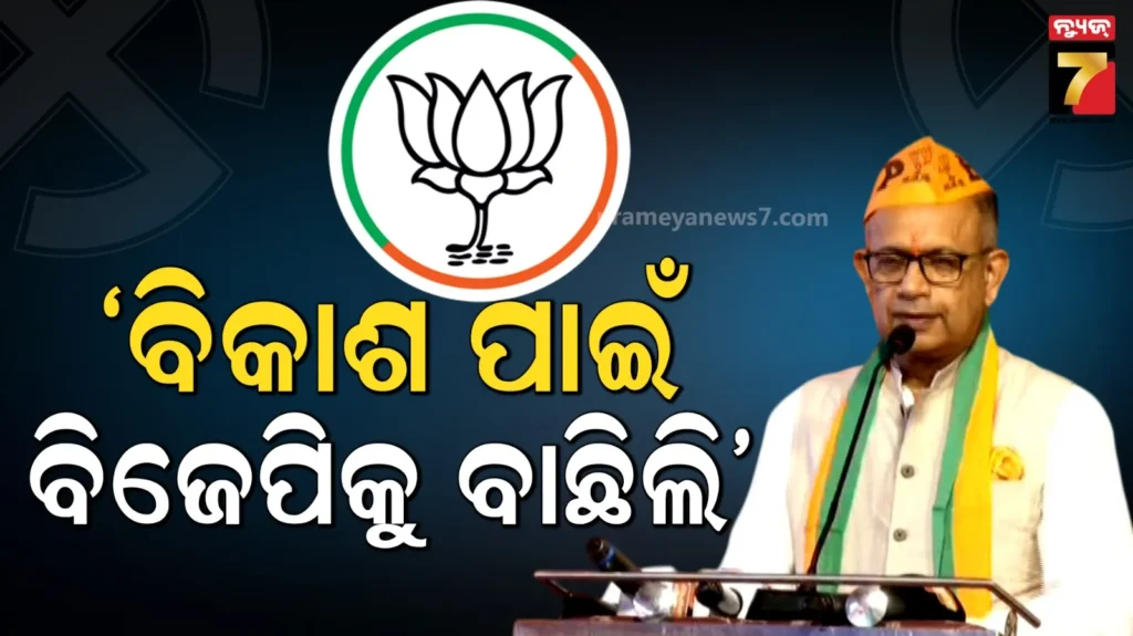 ମୁନୀରଙ୍କ-ପାଇଁ-ବଦଳିବ-ପାକିସ୍ତାନ-ସମ୍ବିଧାନ,-ବଢିବ-କାର୍ଯ୍ୟକାଳ-!