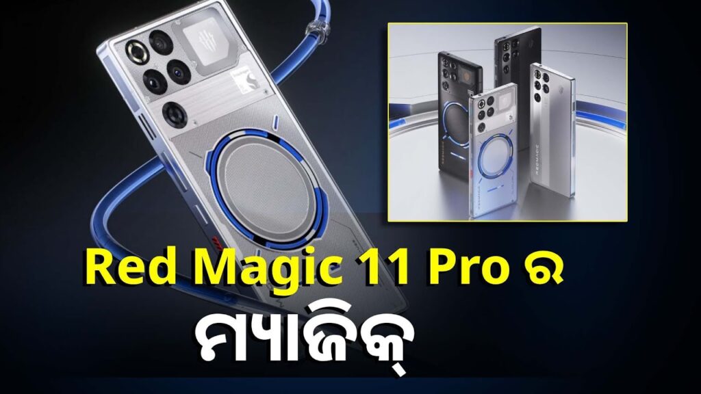 ଫିଚର୍ସ-ଅନୁସାରେ-ରହିଛି-ଦାମ୍,-ପାୱାରଫୁଲ୍-ଫୋନକୁ-ଦବ-କଡ଼ା-ଟକ୍କର-||knews-odisha