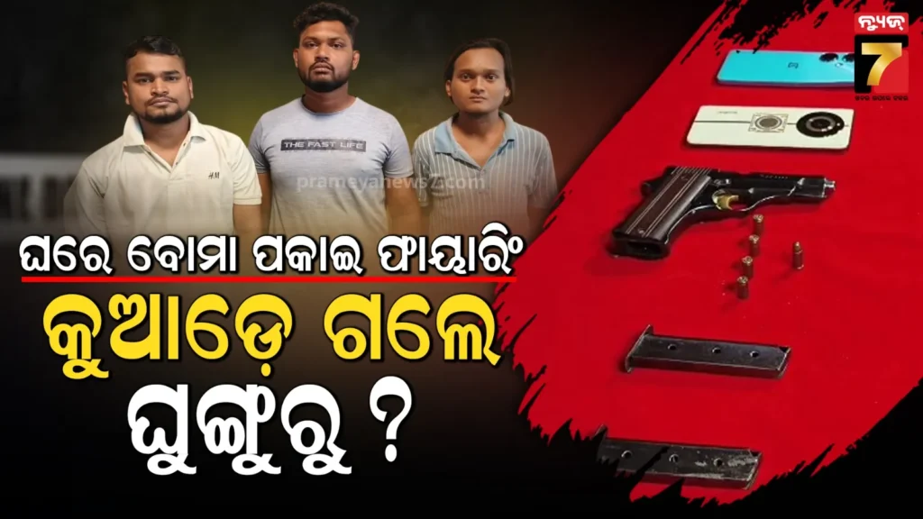 ପରାଜୟ-ପରେ-ଦକ୍ଷିଣ-ଆଫ୍ରିକା-ଅଭିନେତ୍ରୀଙ୍କ-ପ୍ରଶ୍ନ?-କେଉଁଠି-ଥିଲେ-ଆମ-କ୍ରିକେଟର?