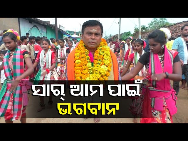 ବଲାଙ୍ଗିର-ମହରାପଦର-ଉଚ୍ଚବିଦ୍ୟାଳୟର-ହିନ୍ଦୀ-ଶିକ୍ଷକଙ୍କୁ-ନିଆରା-ବିଦାୟ-ସମ୍ବର୍ଦ୍ଧନା-||-knews-odisha