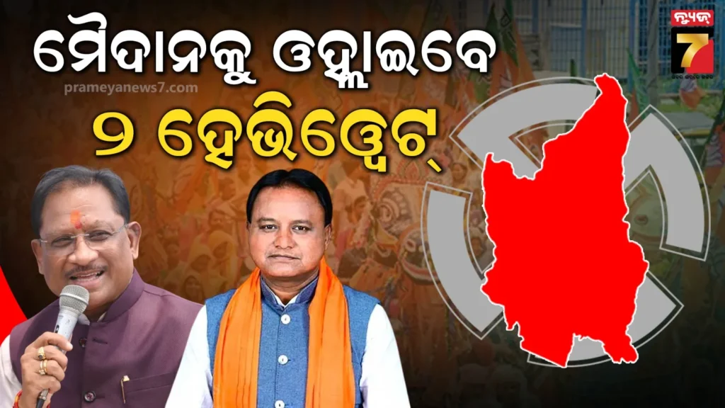 ncrb-ରିପୋର୍ଟ:-୨୦୨୪-ସଡ଼କ-ଦୁର୍ଘଟଣାରେ-୧.୭-ଲକ୍ଷ-ଲୋକଙ୍କ-ମୃତ୍ୟୁ,-ଓଡ଼ିଶାରେ-ବଢିଛି
