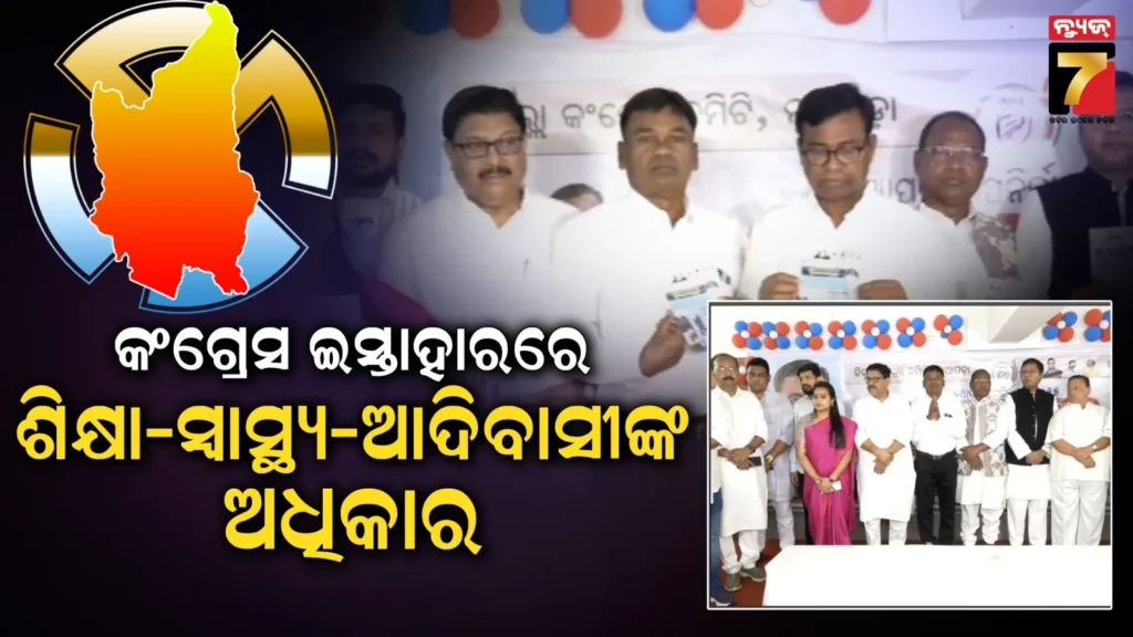 ଘାତକ-ବୋଲିଂରେ-ଆଣ୍ଠେଇଲା-ଅଷ୍ଟ୍ରେଲିଆ:-୪୮-ରନ୍‌ରେ-ଜିତିଲା-ଭାରତ