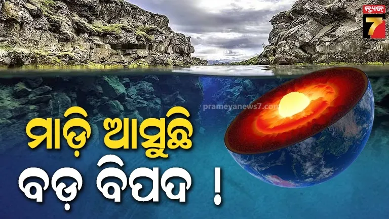 ଏହି-ଲୋକେ-ନିଜ-ନାଁ-ପୂର୍ବରୁ-ଲଗେଇ-ପାରିବେ-ନାହିଁ-dr-:-ହାଇକୋର୍ଟଙ୍କ-ନିର୍ଦ୍ଦେଶ