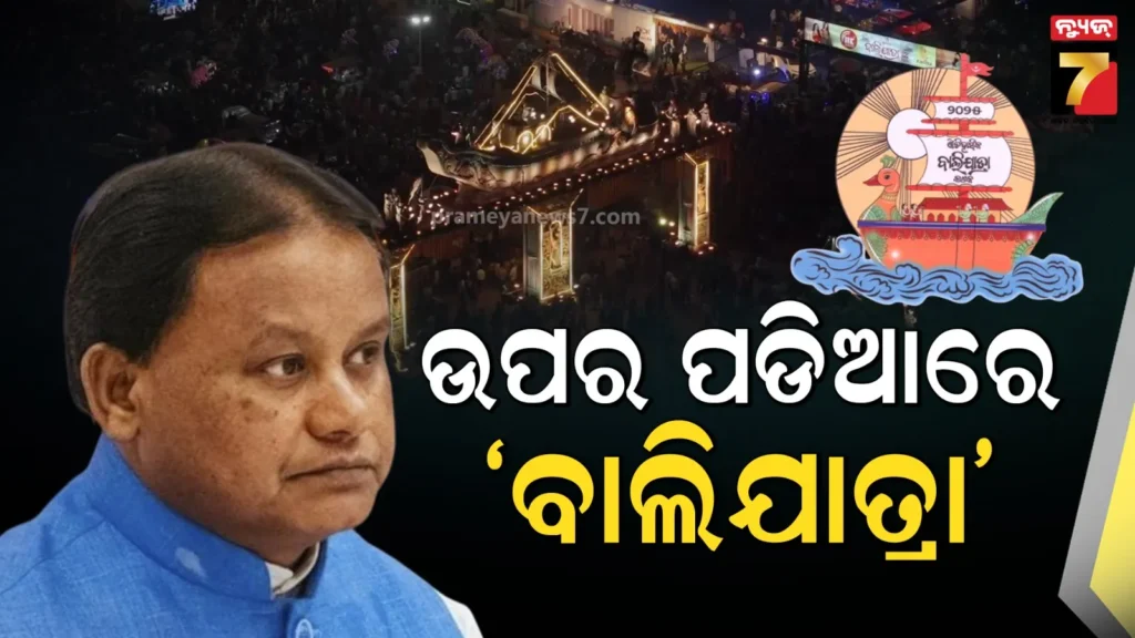 ସାମ୍ନାକୁ-ଆସିଲା-ବିଜୟ-ରଶ୍ମିକାଙ୍କ-ୱେଡିଂ-ଡେଟ୍,-ଏହି-ଦିନ-ବିବାହ-ବନ୍ଧନରେ-ବାନ୍ଧି-ହେବେ-ଲଭ୍‌ବାର୍ଡ