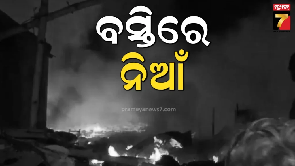 ମାଟ୍ରିକ-ପରୀକ୍ଷା-ପାଇଁ-ଆଜିଠୁ-ଫର୍ମ-ପୂରଣ:-୨୨-ତାରିଖ-ଯାଏଁ-ଫିଲ-ଅପ୍-କରିବେ-ଛାତ୍ରଛାତ୍ରୀ