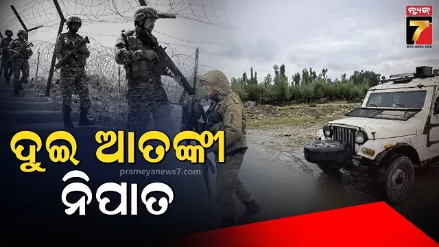 କୁପୱାରାରେ-‘ଅପରେସନ୍-ପିମ୍ପଲ୍’,-ଅନୁପ୍ରବେଶ-ବେଳେ-ସେନା-ଗୁଳିରେ-ଟଳିଲେ-ଦୁଇ-ଆତଙ୍କବାଦୀ