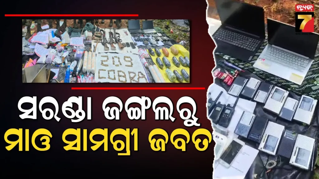ସୁରକ୍ଷା-ବାହିନୀ-ଏବଂ-ମାଓବାଦୀଙ୍କ-ମଧ୍ୟରେ-ଗୁଳିବିନିମୟ,-ଡିଟୋନେଟର-ସହ-ଆଇଇଡି-ଜବତ
