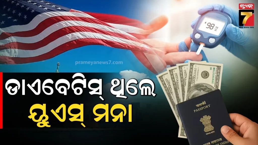 ଋଷିଆରେ-ହଜିଗଲା-ଓଡିଶାରୁ-ଯାଇଥିବା-ବାଜ-ପକ୍ଷୀ,-୬୦୦୦-କିଲୋ-ମିଟର-ଉଡିବା-ପରେ-ସିଗନାଲ୍-ଫେଲ୍