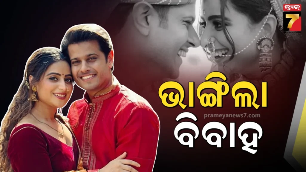 ଗୁଣ୍ଡିଚା-ମନ୍ଦିର-ଦଳାଚକଟା-ଘଟଣା-ରିପୋର୍ଟକୁ-ବିଜେଡିର-ନିନ୍ଦା,-ପ୍ରକୃତ-ଦୋଷୀଙ୍କୁ-ଛାଡି-କେବଳ-୬-ପୋଲିସ-ଅଧିକାରୀଙ୍କୁ-ଦାୟୀ-ଗ୍ରହଣୀୟ-ନୁହେଁ