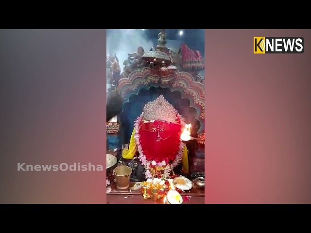 ଅନୁଗୁଳର-ମା’-ବୁଢ଼ୀ-ଠାକୁରାଣୀଙ୍କ-ଆଳତି-||-knews-odisha