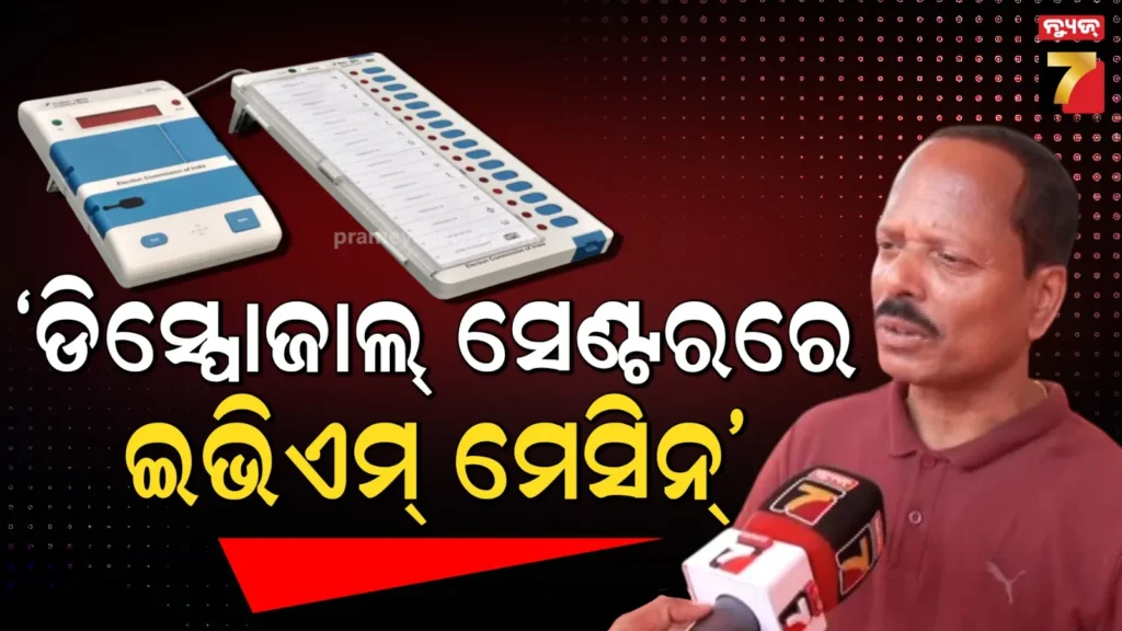 ସୋମବାରଠୁ-ପୋଲିଂ-ସେଣ୍ଟରକୁ-ଯିବେ-ପୋଲିଂ-ଅଧିକାରୀ,-ସୁନାବେଡ଼ାର-ଅପହଞ୍ଚ-୮-ବୁଥ୍-ପାଇଁ-ହେଲିକପ୍ଟର-ବ୍ୟବସ୍ଥା