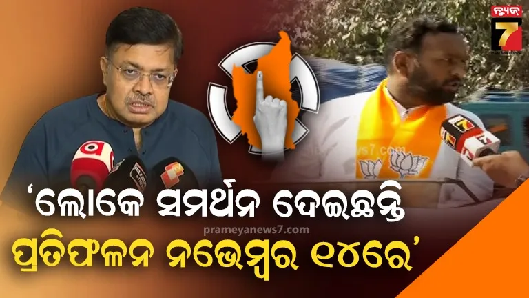 ନୂଆପଡ଼ା-ମାହୋଲ-ସମ୍ପୂର୍ଣ୍ଣ-ରୂପେ-ସ୍ପଷ୍ଟ,-ଜୟ-ଢୋଲକିଆଙ୍କ-ସପକ୍ଷରେ-ବାତାବରଣ-ଅଛି