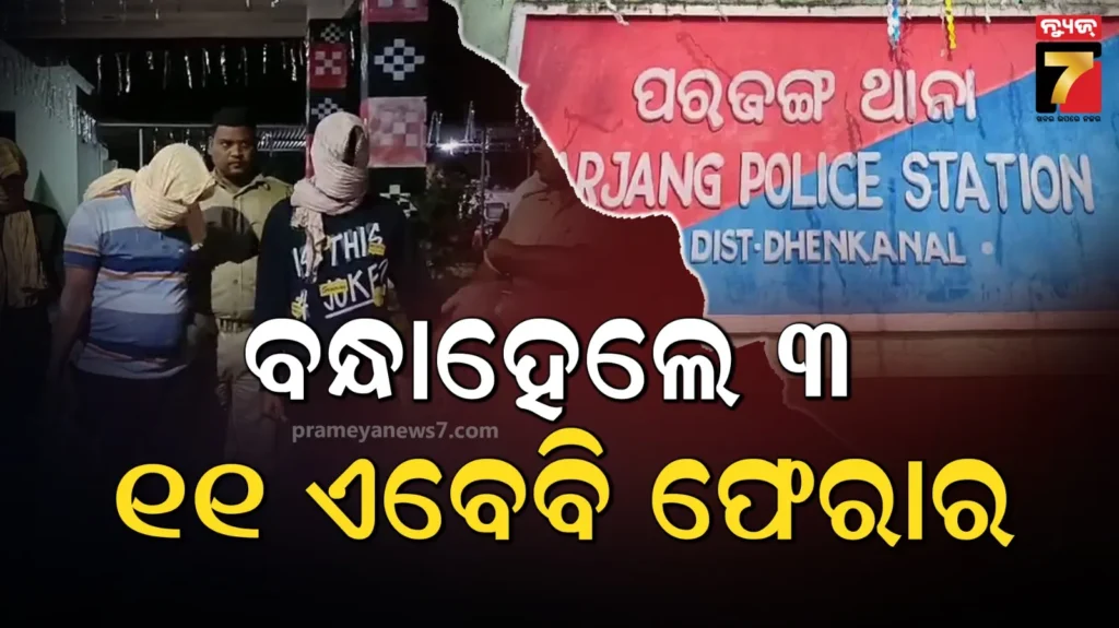 ହ୍ୱାଇଟ୍‌-ହାଉସ୍‌ରେ-କାର୍ଯ୍ୟକ୍ରମ-ବେଳେ-ଶୋଇବାର-ନଜର-ଆସିଲେ-ଟ୍ରମ୍ପ-,-ଭିଡ଼ିଓ-ଭାଇରାଲ