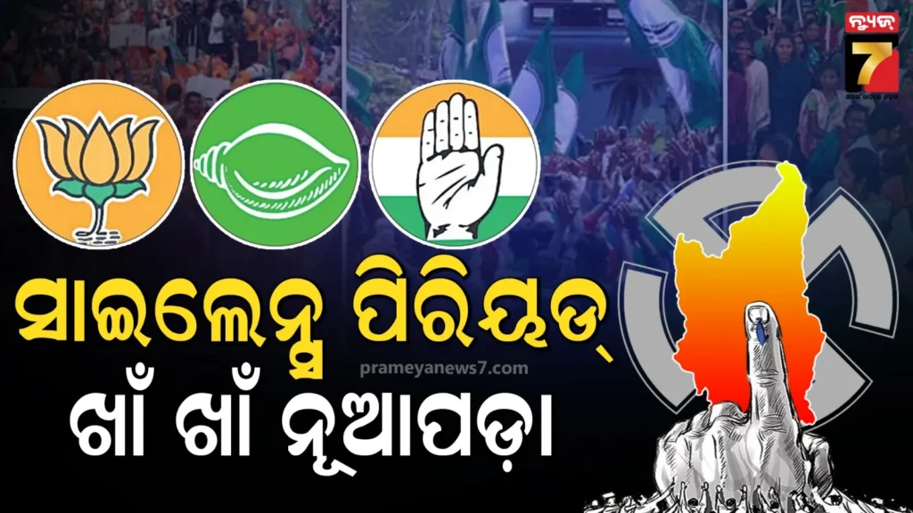 ମୁସଲମାନେ-ଓ-ଖ୍ରୀଷ୍ଟିଆନ-ବି-ଆରଏସଏସରେ-ଯୋଗ-ଦେଇପାରିବେ,-ହେଲେ-ଗୋଟିଏ-ସର୍ତ୍ତ:-କେଉଁ-ସର୍ତ୍ତ-ରଖିଲେ-ମୋହନ-ଭାଗବତ-?