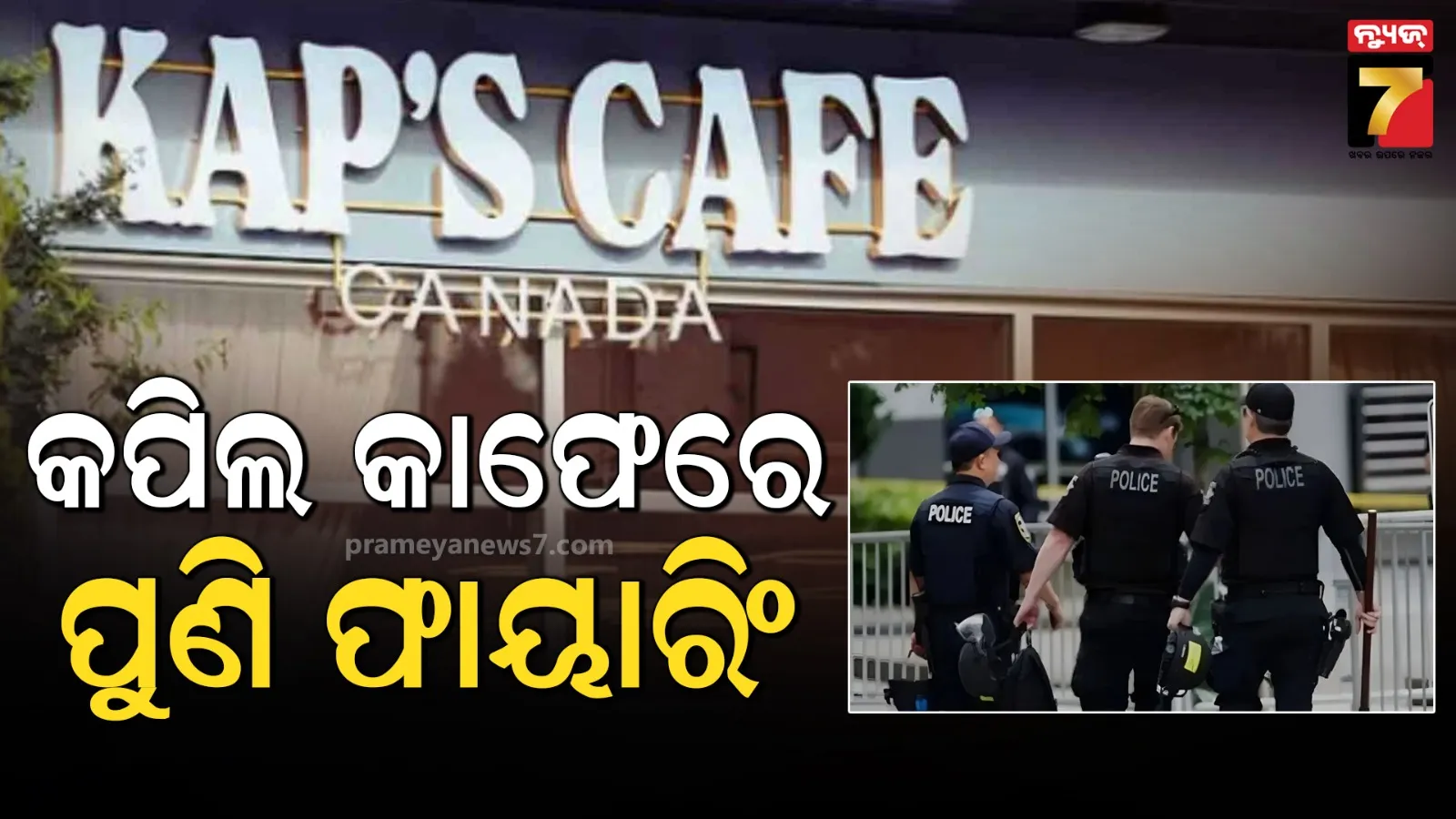 ଫିଲିପାଇନ୍ସରେ-ତାଣ୍ଡବ-ରଚିଲା-ସୁପର-ଟାଇଫୁନ୍-ଫୁଙ୍ଗ୍-ଓ୍ୱଙ୍ଗ୍-:-ଭାଙ୍ଗିଲା-ଗଛ-ଘର