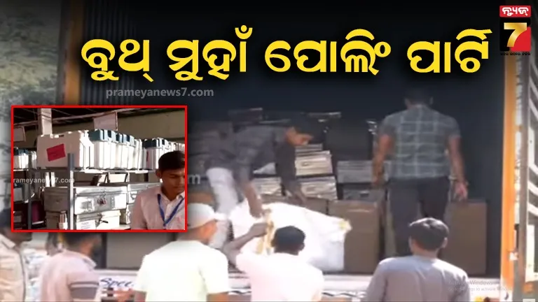 ମଙ୍ଗଳବାର-ନୂଆପଡ଼ା-ଭୋଟ୍-:-ବୁଥ୍-ଅଭିମୁଖେ-ପୋଲିଂ-ପାର୍ଟି,-୩୫୮-ବୁଥ୍‌ରେ-ପଡ଼ିବ-ଭୋଟ୍