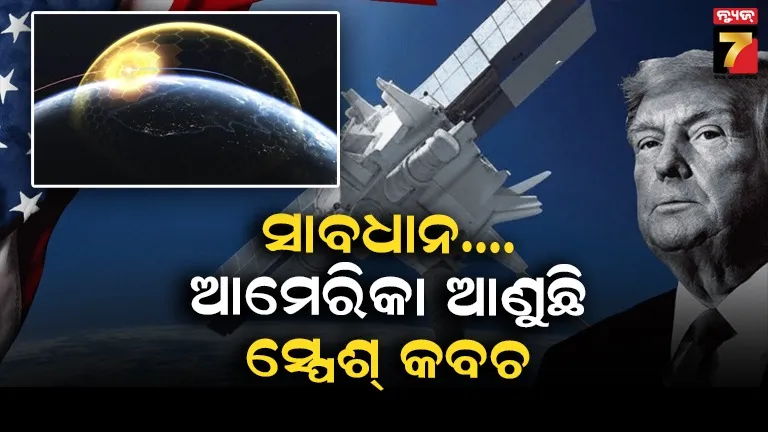 ଅଭିଯୁକ୍ତ-ଶିବଶଙ୍କର-ଦାଶଙ୍କ-ପାଇଁ-ପିଟିସନ,-ଏସବୁ-ସୁବିଧା-ଦେବାକୁ-କୋର୍ଟରେ-ଦାବି