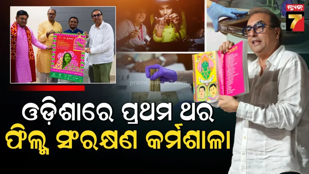 ଏବେବି-ଅସୁରକ୍ଷିତ-cmcର-ପୁରୁଣା-କୋଠା,-ହେଉଛି-ସରକାରୀ-କାମ-:-ମେୟର-କହୁଛନ୍ତି-ପୁରୁଣା-କୋଠା-କାମରେ-ଲାଗୁନି,-ଖୁବ୍‌ଶୀଘ୍ର-ଭାଙ୍ଗିଦେବୁ