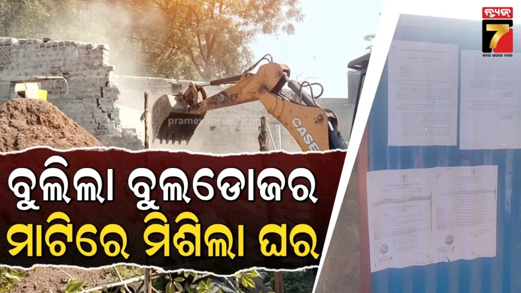 ରାଜସ୍ଥାନର-ନାଥଦ୍ୱାରାରେ-ମୁକେଶ-ଅମ୍ବାନୀଙ୍କ-‘ଯାତ୍ରୀ-ଏବଂ-ବରିଷ୍ଠ-ସେବାସଦନ’-ପ୍ରକଳ୍ପ-ଘୋଷଣା,-୫୦-କୋଟି-ଟଙ୍କା-ବ୍ୟୟରେ-ନିର୍ମିତ-ହେବ-ସେବାସଦନ