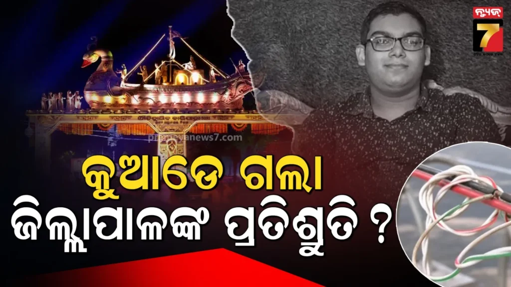 delhi-blast:-‘କାର-ଧୀରେ-ଧୀରେ-ଆସି-ରେଡ୍-ଲାଇଟ୍-ପାଖରେ-ଅଟକିଲା…’,-ଦିଲ୍ଲୀ-ବ୍ଲାଷ୍ଟ-ଉପରେ-କମିଶନରଙ୍କ-ବୟାନ