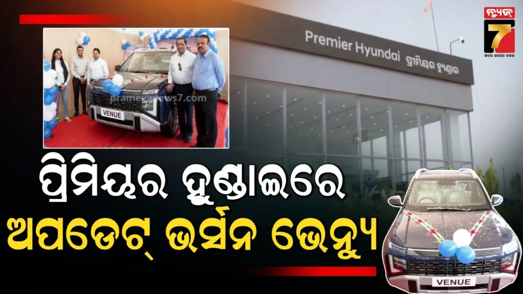 ଦିଲ୍ଲୀ-ବିସ୍ଫୋରଣକୁ-ନେଇ-ଶାହଙ୍କ-ବୟାନ,-ଘଟଣାସ୍ଥଳକୁ-ଯାଉଛି,-ତା-ପରେ…