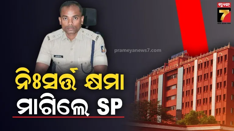 ଆଇନଜୀବୀ-ପୀତବାସ-ପଣ୍ଡା-ହତ୍ୟା-ମାମଲା,-ଅଦାଲତ-ଅବମାନନା-ମାମଲାରୁ-ବର୍ତ୍ତିଲେ-ବ୍ରହ୍ମପୁର-ଏସପି