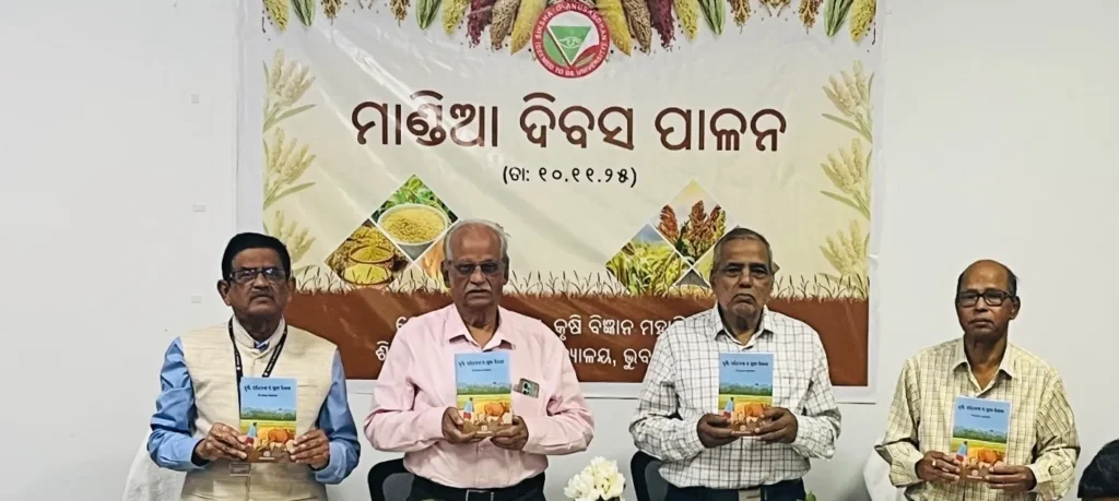 ସୋଆ-ଆଇଏଏସ୍‌ରେ-ମାଣ୍ଡିଆ-ଦିବସ-ପାଳିତ,-ମାଣ୍ଡିଆରୁ-ପ୍ରସ୍ତୁତ-ମୂଲ୍ୟଯୁକ୍ତ-ଦ୍ରବ୍ୟ-ସମ୍ପର୍କରେ-ଆଲୋକପାତ-କଲେ-ଅତିଥି