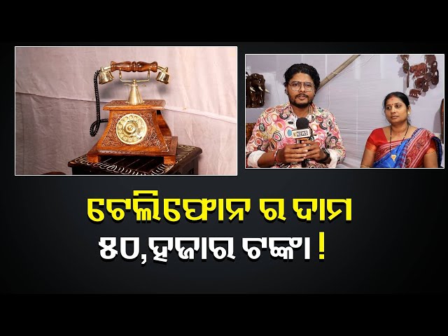 ପ୍ରଥମ-ଥର-ମୋ-ସ୍ୱାମୀ-ଙ୍କ-ସହ-ଆସିଛି-ବାଲିଯାତ୍ରା-ରେ-ବେପାର-କରିବା-ପାଇଁ।ଆଶା-କରିଛି-ଭଲ-ବେପାର-କରିବି