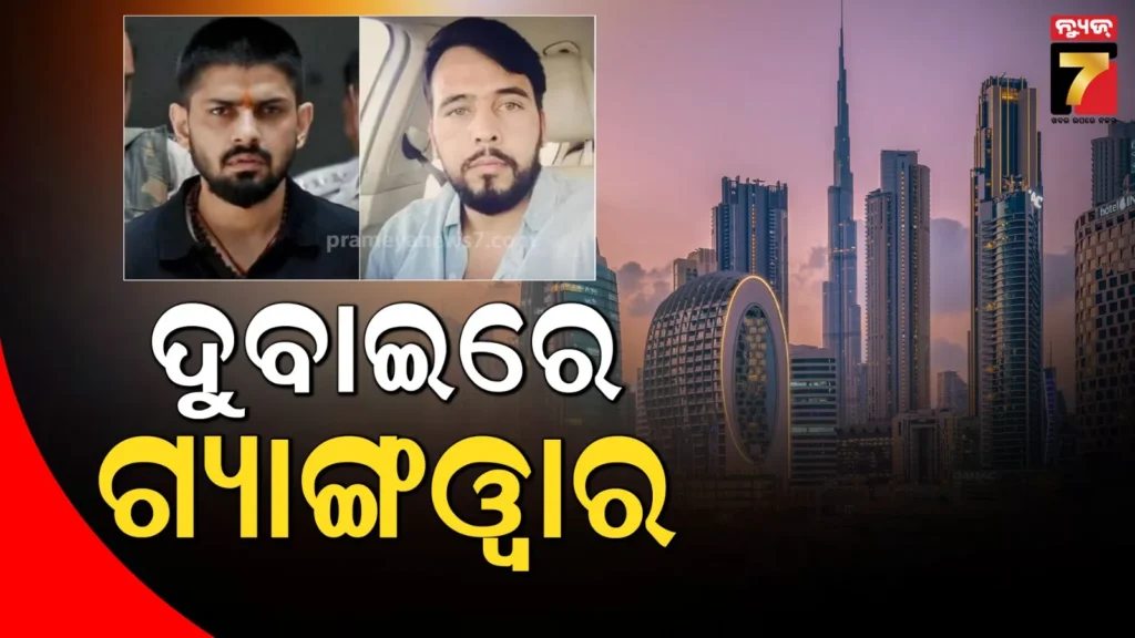 ଲରେନ୍ସ-ବିଷ୍ଣୋଇ-ଗ୍ୟାଙ୍ଗର-ଜୋରା-ସିଦ୍ଧୁଙ୍କୁ-ଗଳା-କାଟି-ହତ୍ୟା,-ଦାୟିତ୍ୱ-ନେଲା-ରୋହିତ-ଗୋଦାରା