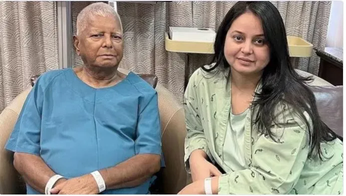 ରାଜନୀତିରୁ-ସନ୍ନ୍ୟାସ-ନେବା-ସହ-ପରିବାର-ସହିତ-ସମ୍ପର୍କ-ଛିନ୍ନ-କଲେ-ଲାଲୁ-ଯାଦବଙ୍କ-ଝିଅ-ରୋହିଣୀ