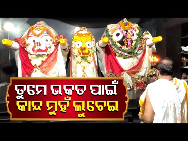 ମୋତେ-ଦେବାକୁ-ପଡିବ-ବୋଲି-ସାଜିଲ-କି-ଦାରୁ-,-ଆହେ-କଳା-ଦିଅଁ-||-knews-odisha