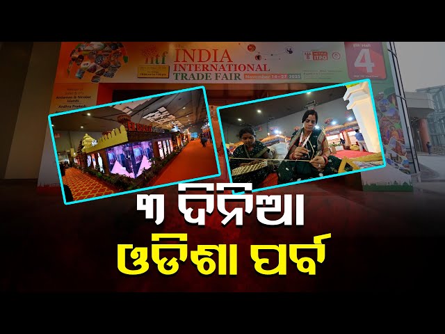 ବେଙ୍ଗଲୁରୁରେ-୩-ଦିନିଆ-ଓଡିଶା-ପର୍ବର-ଉଦଘାଟନ-କଲେ-ଉପ-ମୁଖ୍ୟମନ୍ତ୍ରୀ-ପ୍ରଭାତୀ-ପରିଡ଼ା-||-knews-odisha